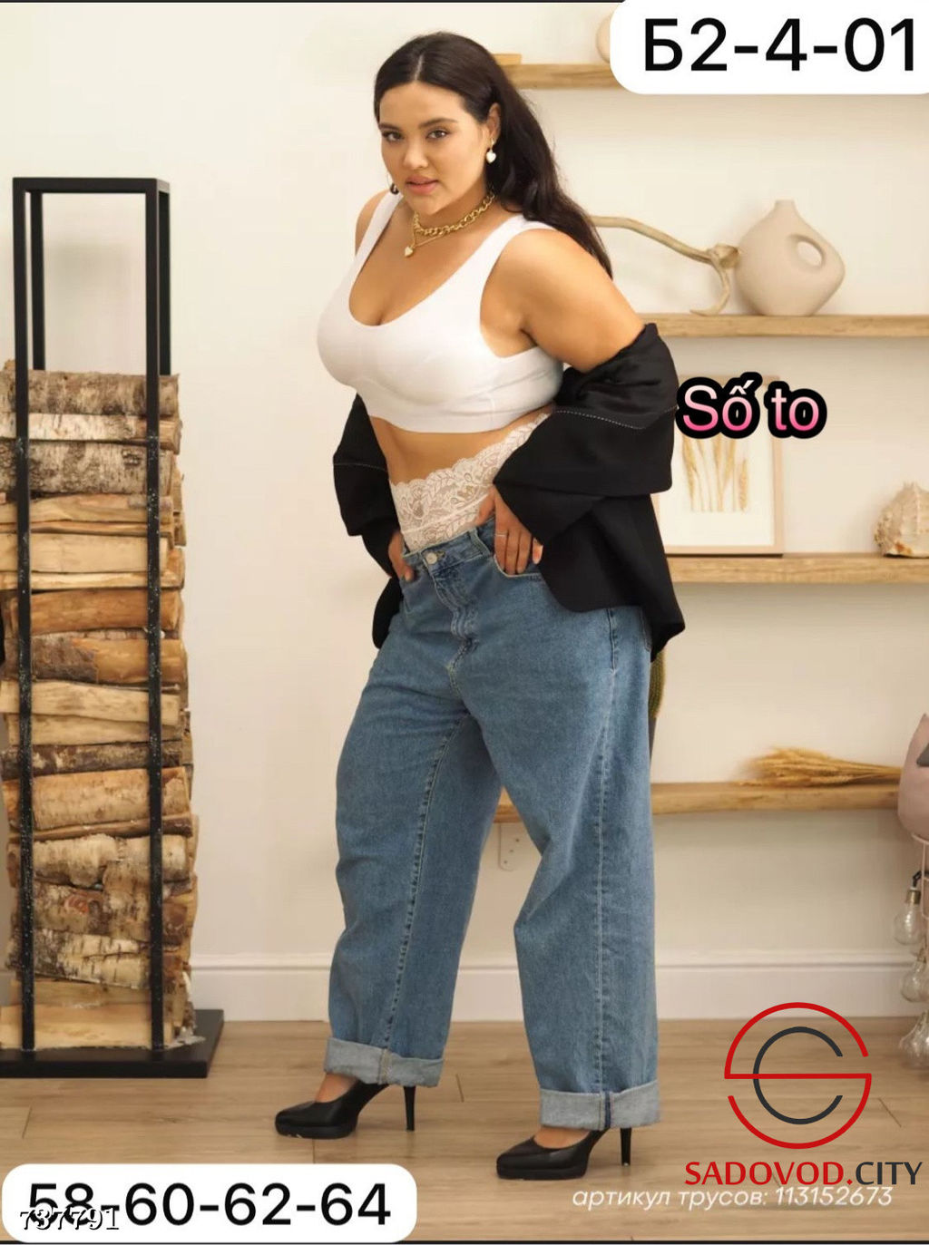 Женский базовый однотонный топ - Bruno фото 4