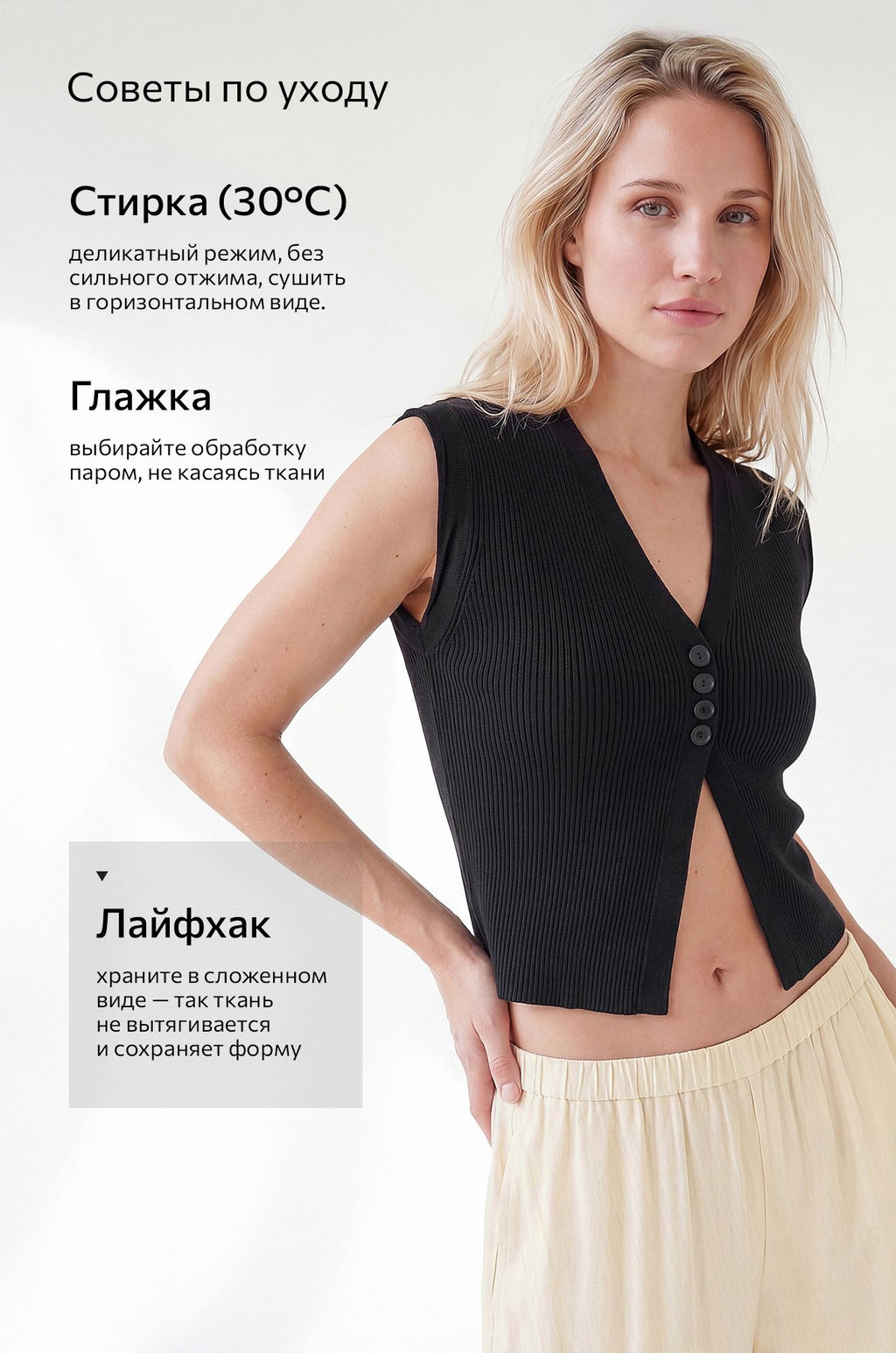 Женский топ вязаный лапша на пуговицах Happyfox