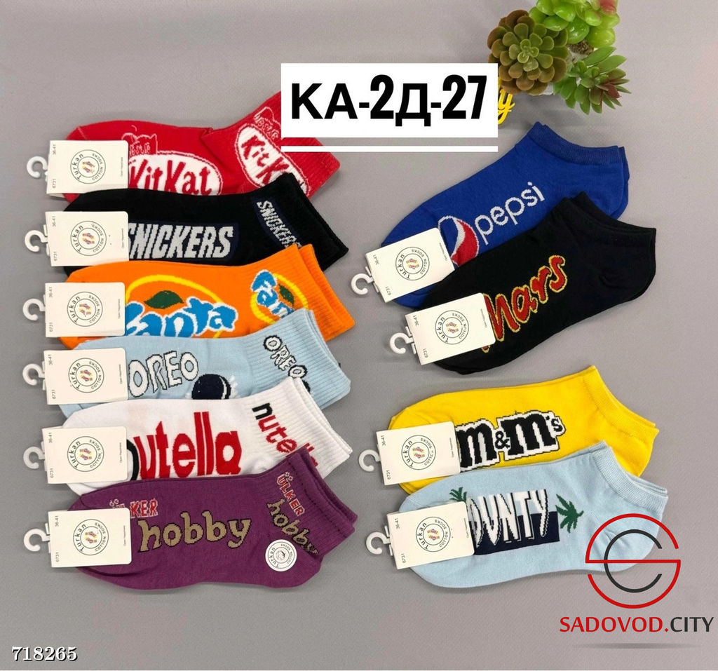 Носки женские цветные 10 пар