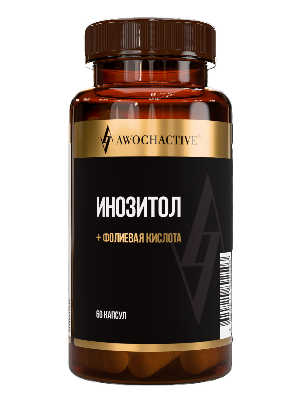 (ЧЗ)БАД ИНОЗИТОЛ + ФОЛИЕВАЯ КИСЛОТА (INOSITOL + FOLIC ACID), 60 капсул ТЖК 720мг тм AWOCHACTIVE  фото 3