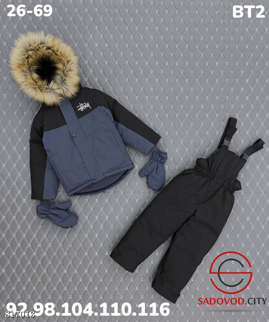 Зимний мембранный костюм для мальчика