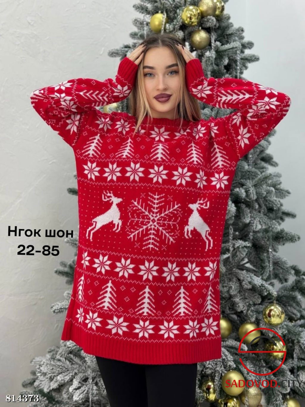 Туники женская с принтом - Bruno фото 3