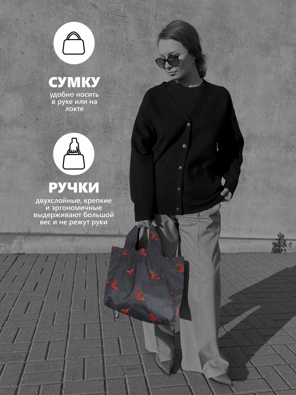 Сумка, Мод.11 Принт. Мезенская лошадь НОВИНКА!!! - Moshna фото 5