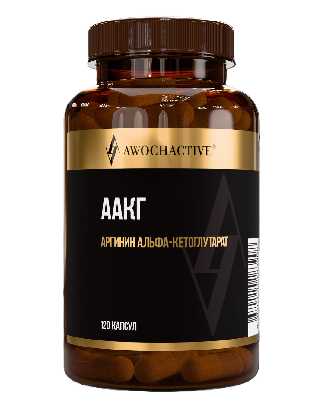 (ЧЗ)БАД AAKG (АРГИНИН АЛЬФА-КЕТОГЛУТАРАТ), 120 капсул ТЖК 820мг тм AWOCHACTIVE  фото 2