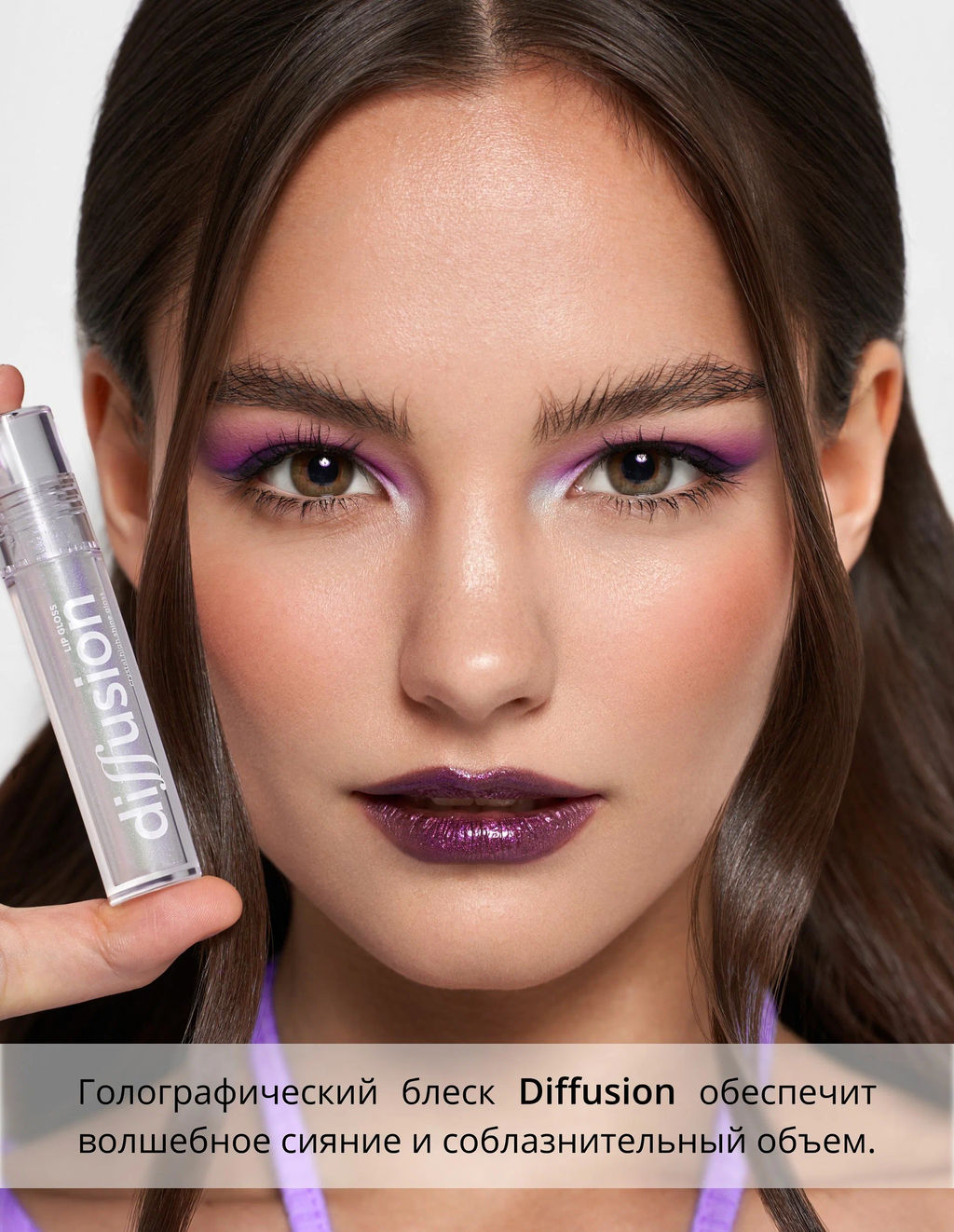 Parisa Блеск для губ "Сияющий кристалл" тон 1 благородный топаз