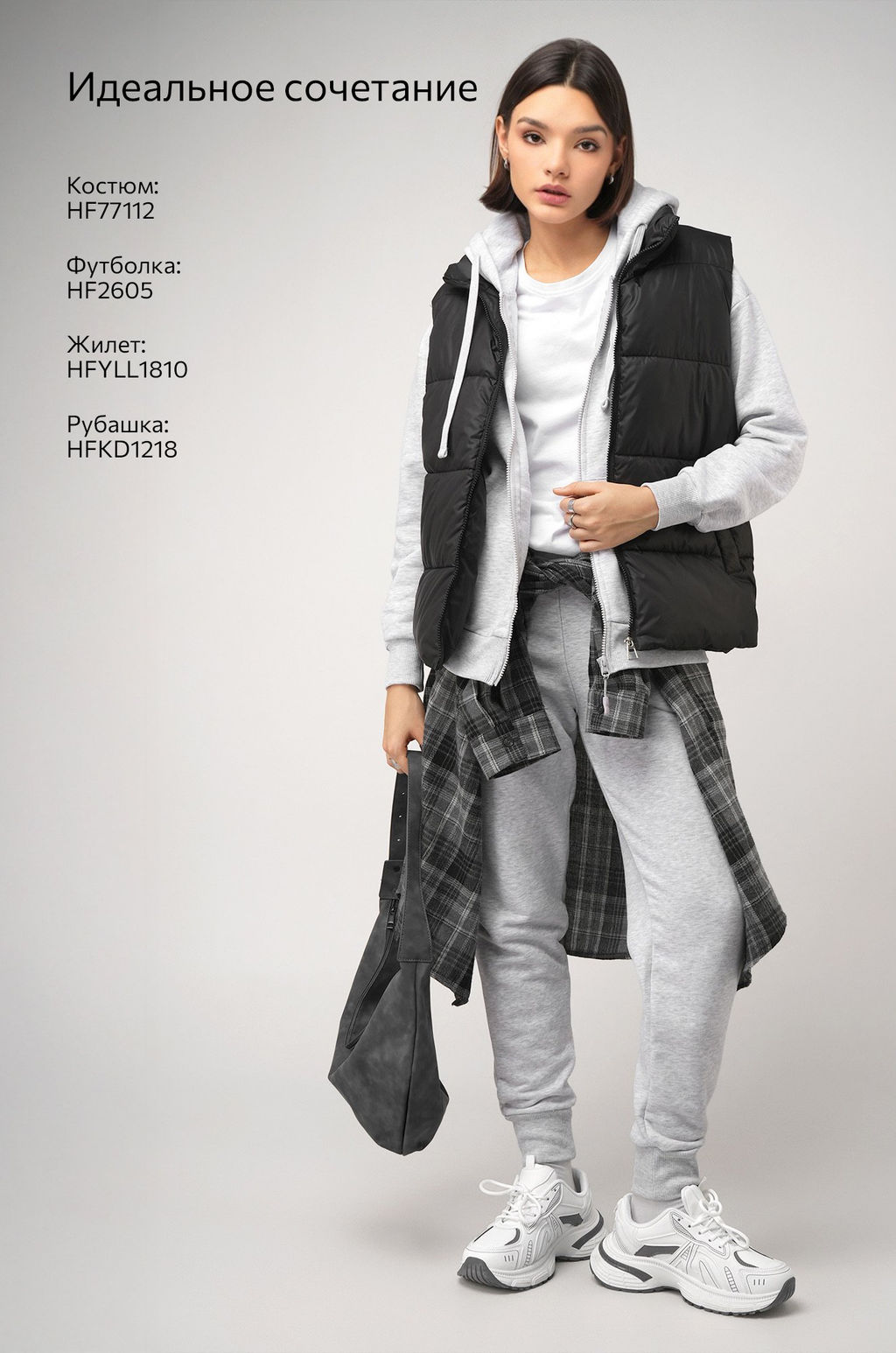 Женский спортивный костюм из футера трехнитки Happyfox