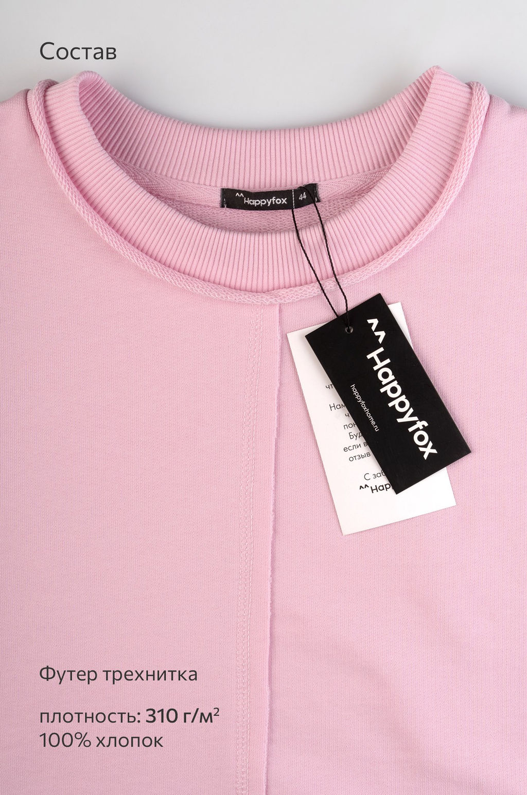 Женский костюм с шортами Happyfox