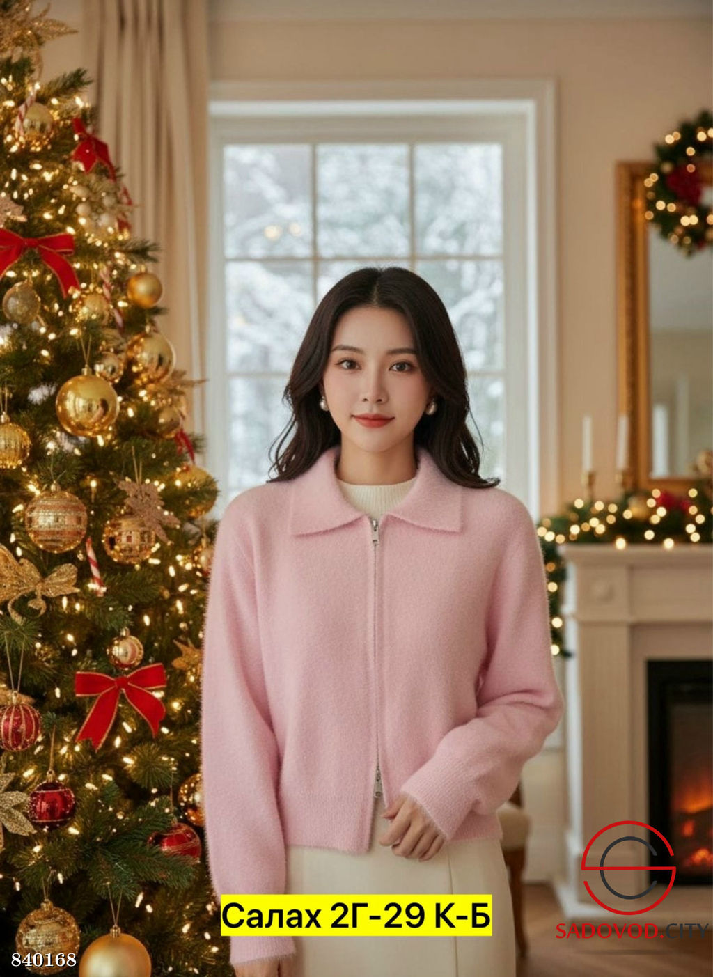 Кардиган женский на молнии - Bruno фото 2