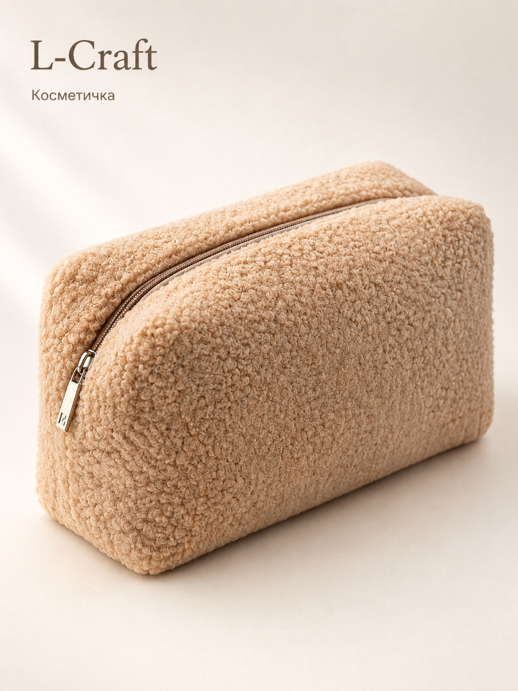 Косметичка среднего размера №1679
