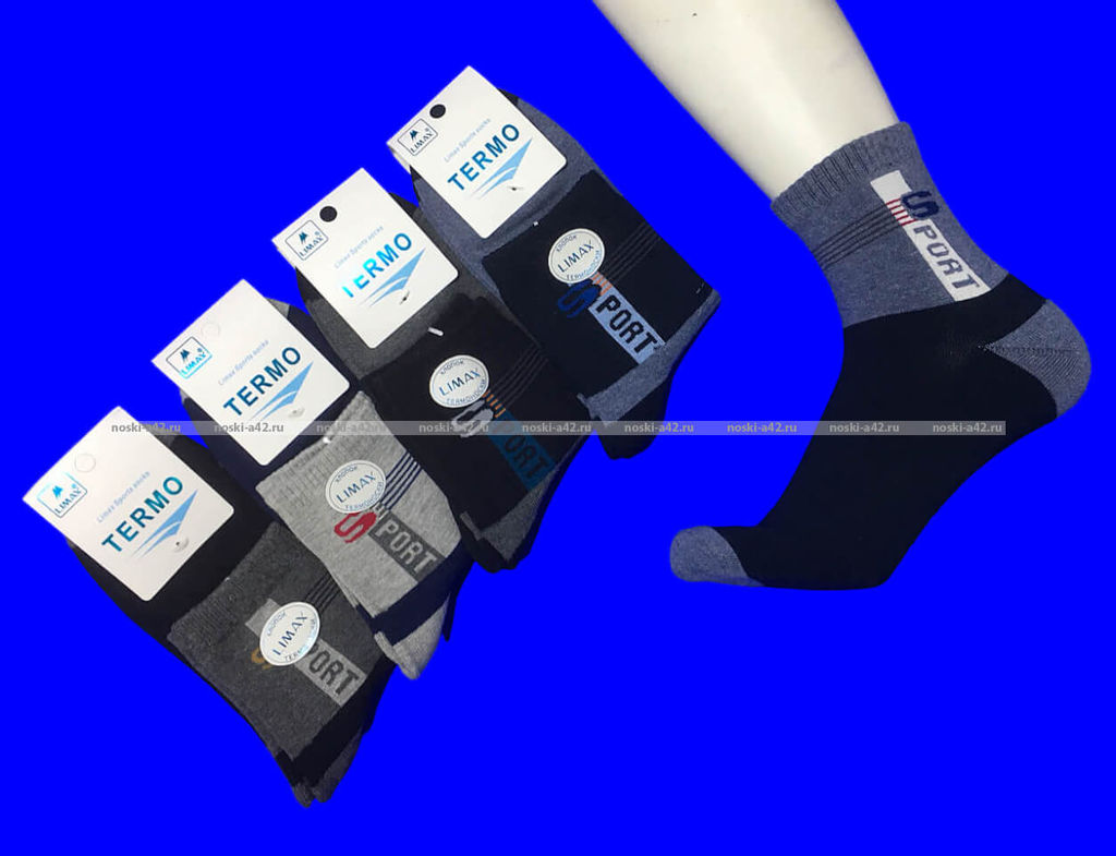 6 ПАР - LIMAX ТЕРМОноски мужские спортивные махровый след 65041L-2