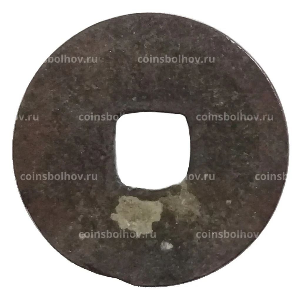 Монета 1 мон Япония