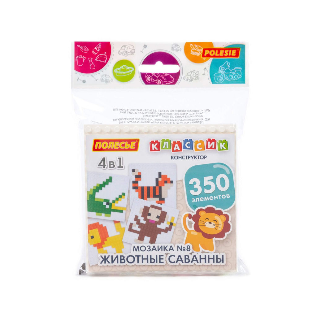 Конструктор Классик Мозаика №8 (животные саванны) (350 элементов) (в пакете) - Полесье фото 8