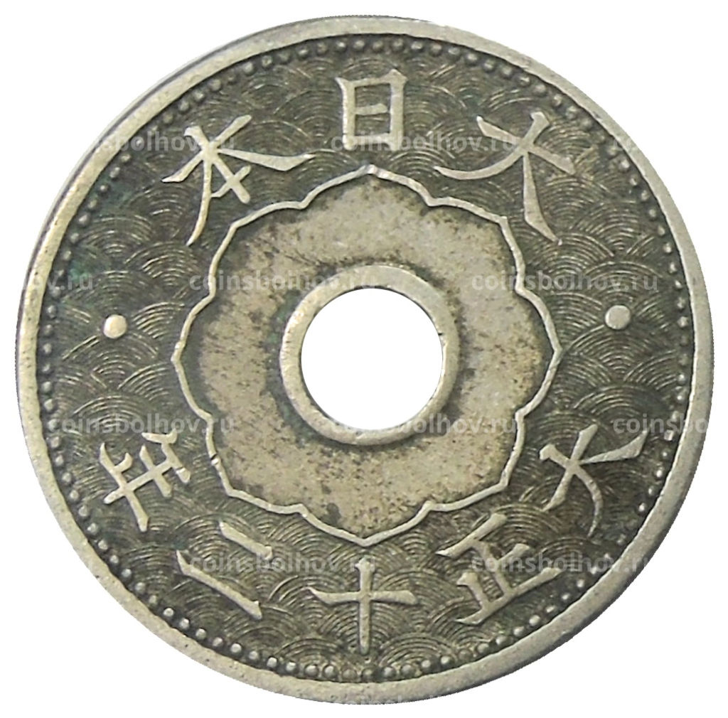 10 сен 1923 года Япония