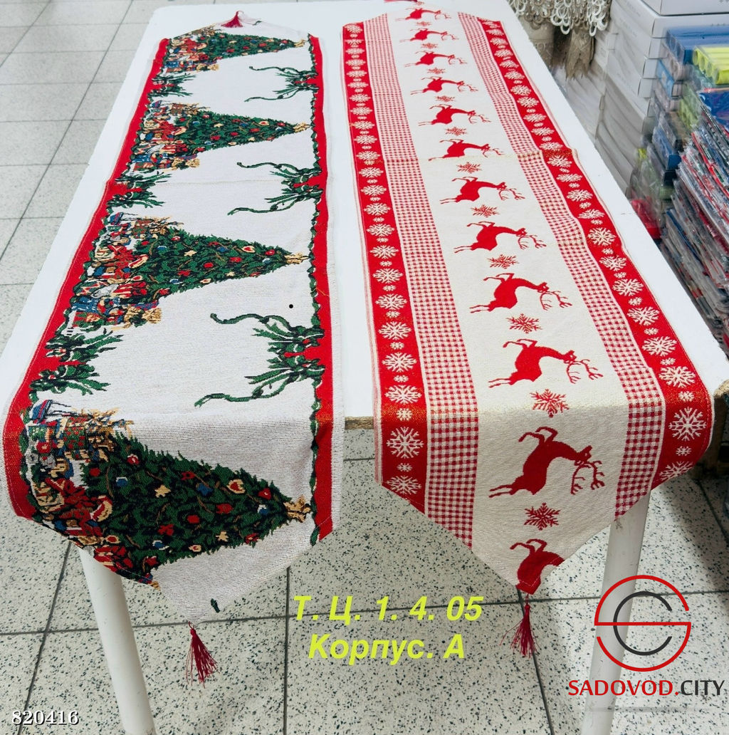 Дорожка новогодняя с рисунком