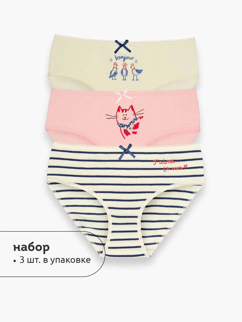 Трусы для девочек, 3 шт - Pelican фото 10