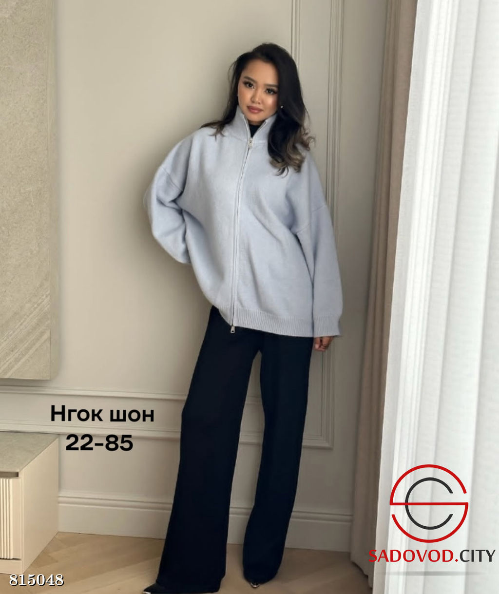 Кофта оверсайз однотонная