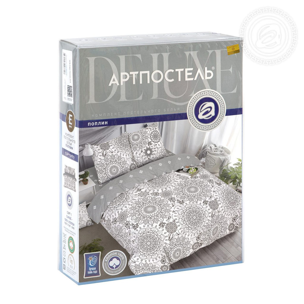 Постельное белье Сорренто с наволочками 50х70 (поплин DE LUXE) 2 сп. с Евро/Пододеяльник: 1 шт. - 215*175; Простыня: 1 шт. - 215*240; Наволочка: 2 шт. - 50*70; DE LUXE с наволочками 50х70 - Артпостель фото 5