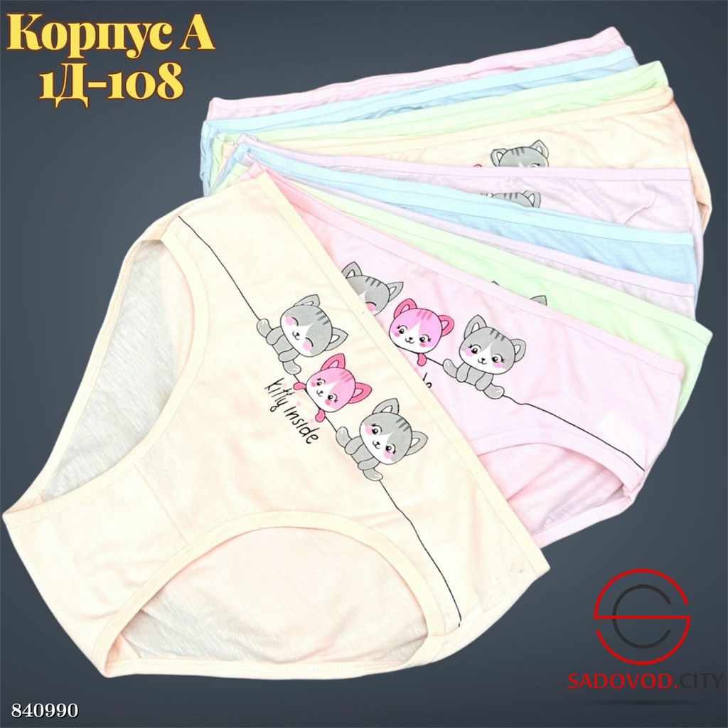 Трусы для девочки с принтом - Bruno фото 4