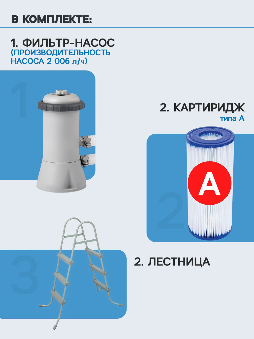 -18% Бассейн на опорах 400х200х100см (фильтр-насос 2,0 м3/ч, лестница), от 6-ти лет INTEX  фото 3