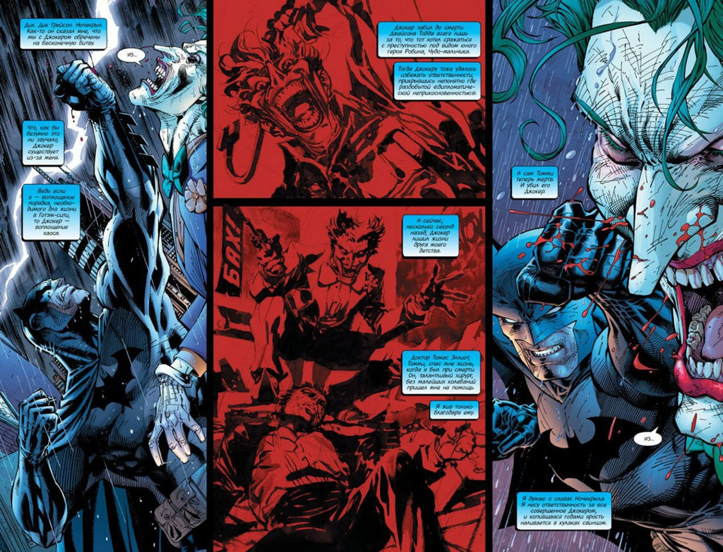 Бэтмен. Тихо!. Лоэб Дж. - Азбука фото 3