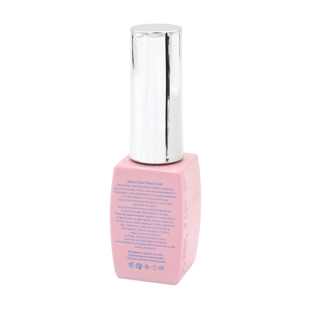 Цветная френч база для гель лака Global Fashion, Color French Base Coat 8 мл, 14  фото 9