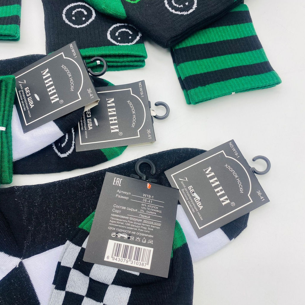 Носки женские МИНИ Смайлы трехцветные 10 шт. в уп (арт. W19-1) - Storyland фото 3