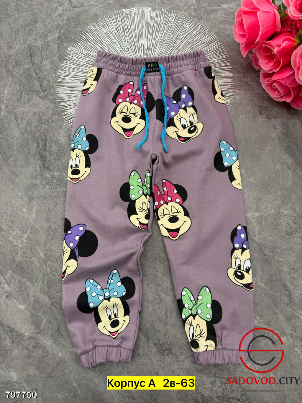 Штаны из хлопка для мальчика и девочек