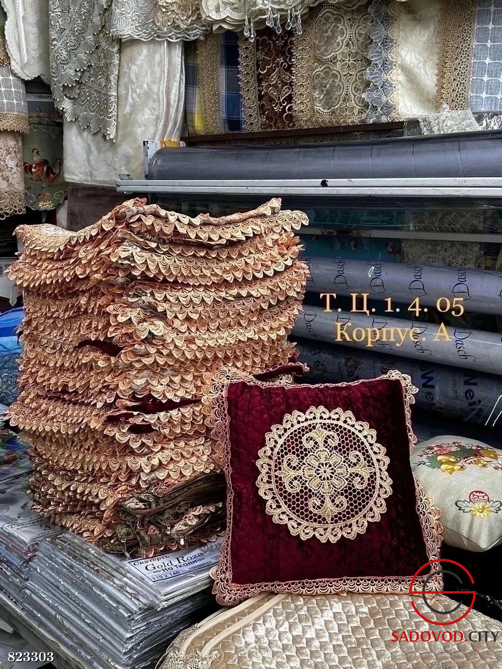 Наволочки с кружевом из велюра