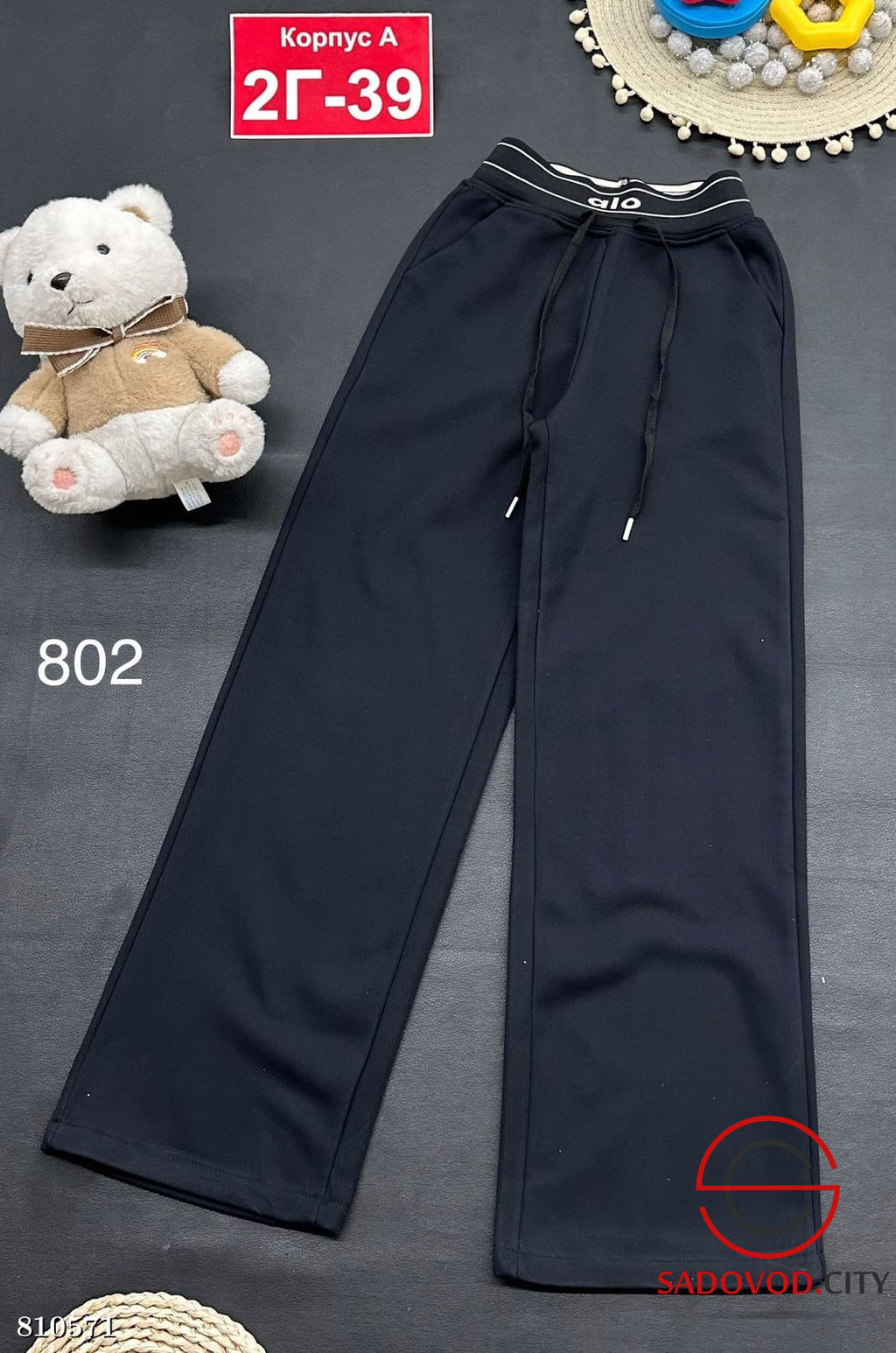 Штаны с начёсом для девочки - Bruno фото 4