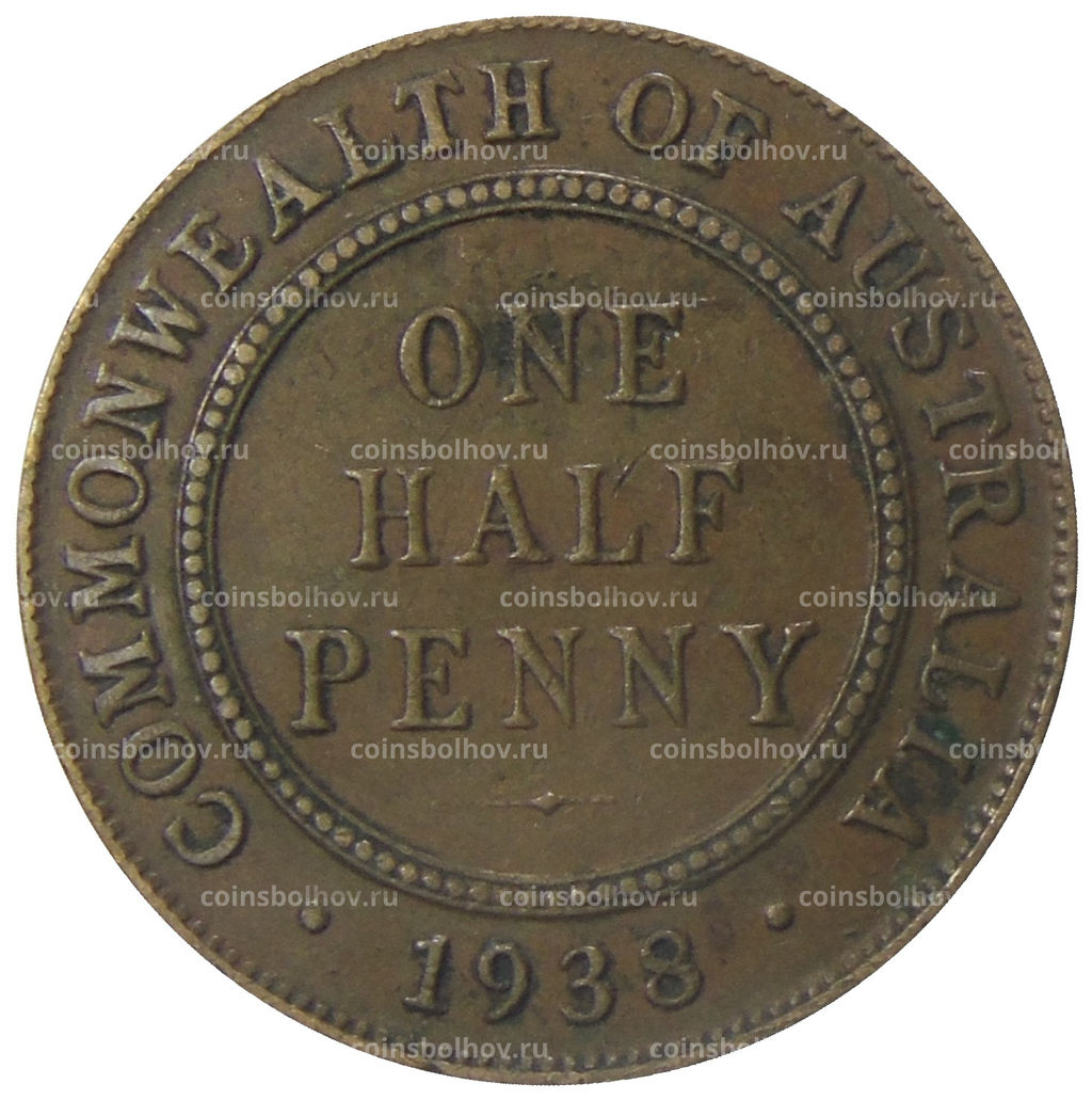 Монета 1/2 пенни 1938 года Австралия
