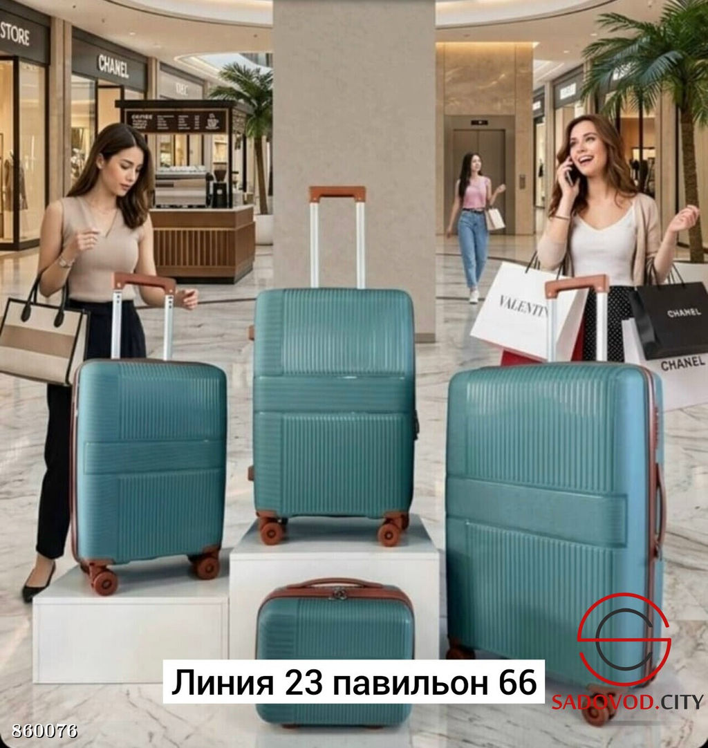 Комплект чемоданов 4 в 1 - Bruno фото 6