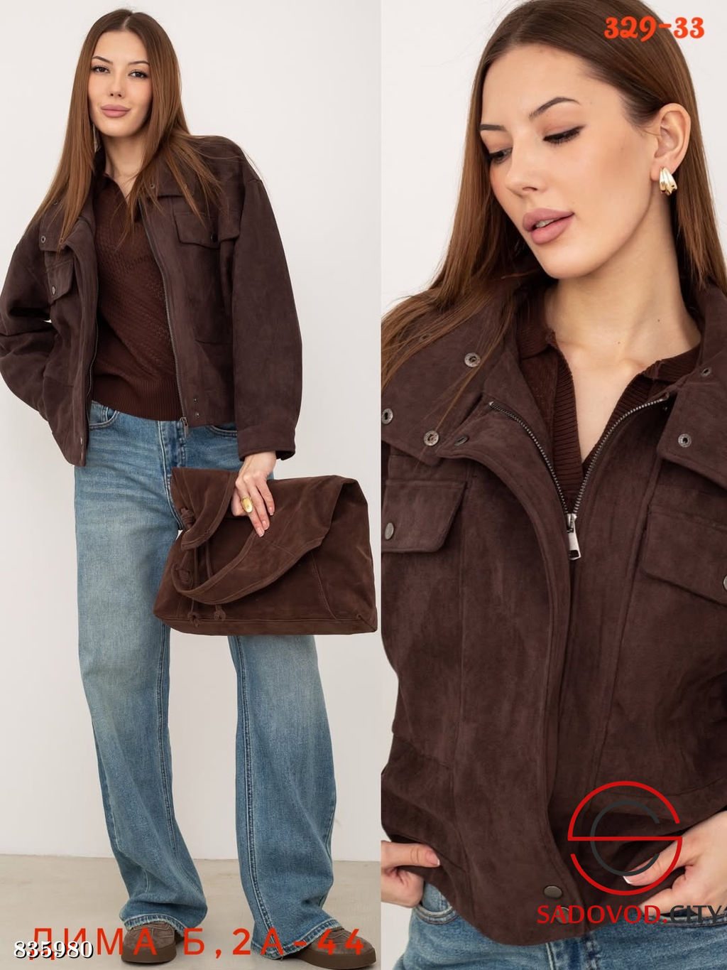 Замшевая куртка весенняя - Bruno фото 3