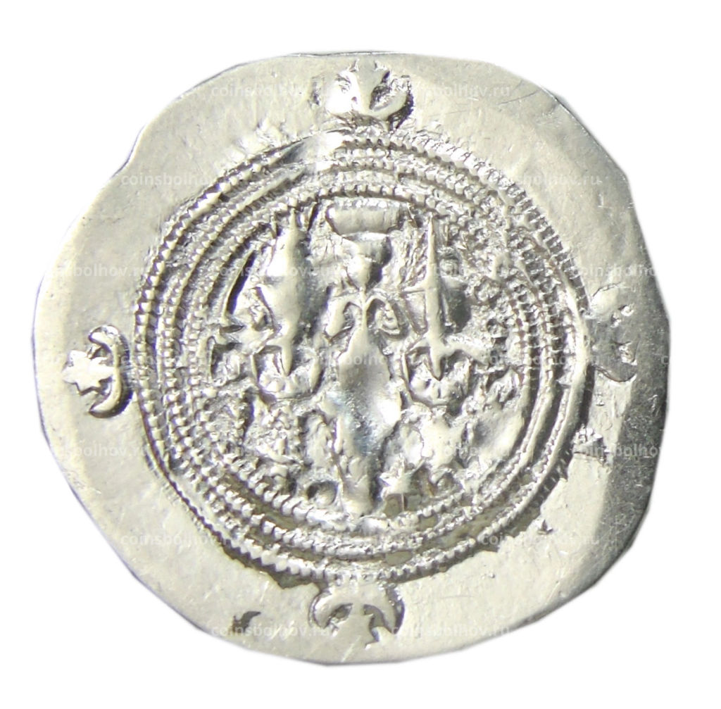 Драхма 590-651 года Сасаниды
