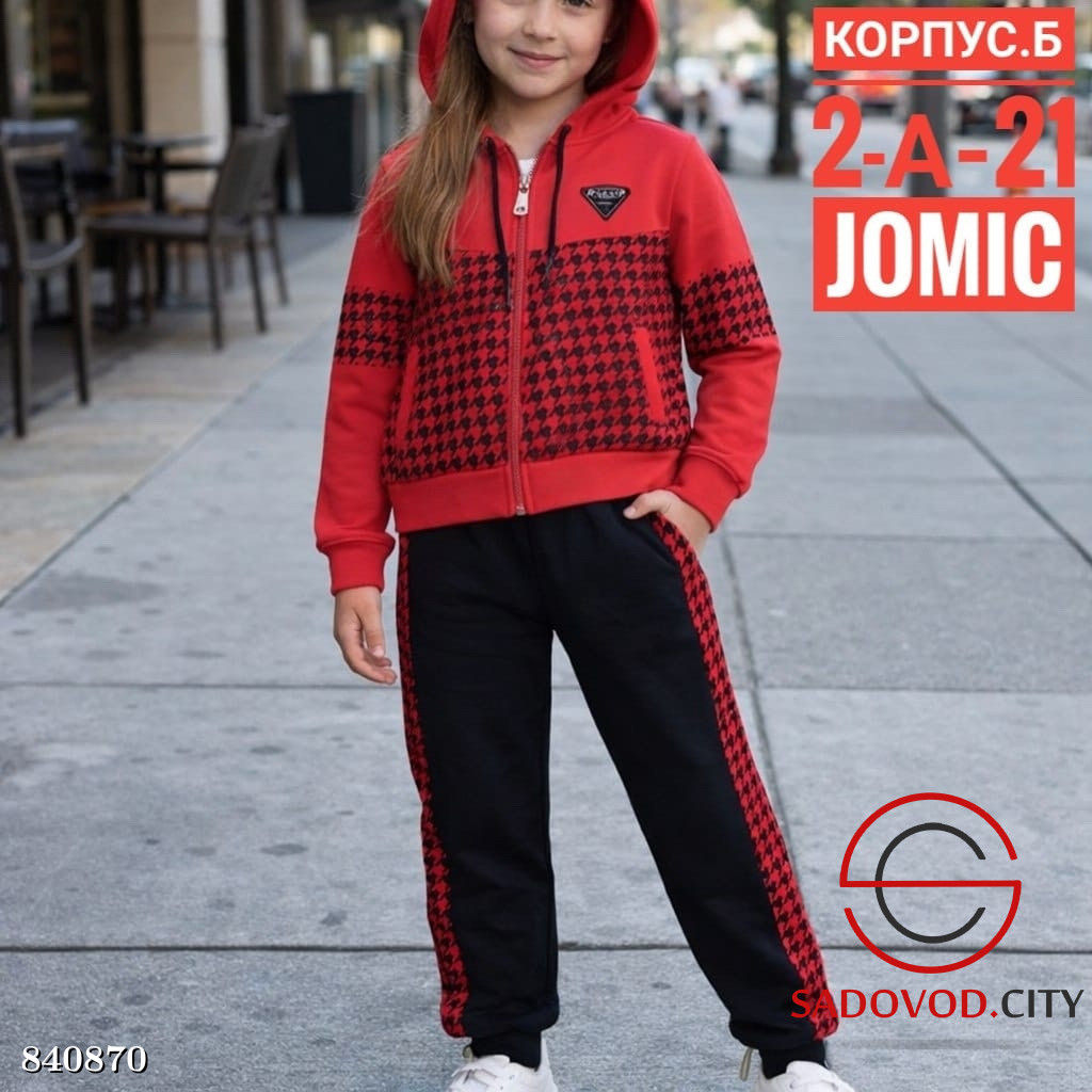 Подростковый костюм спортивный - Bruno фото 2