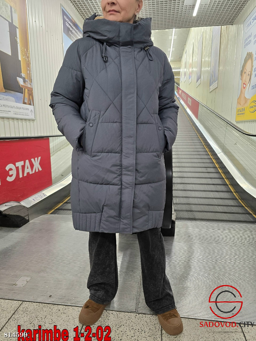 Куртка зимняя с капюшоном