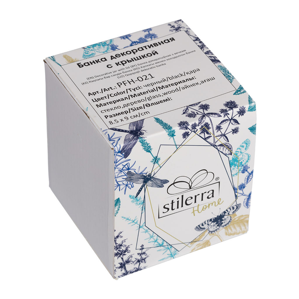 "Stilerra home" PFH-021 Банка декоративная d 8.5 см 9 см черный черный
