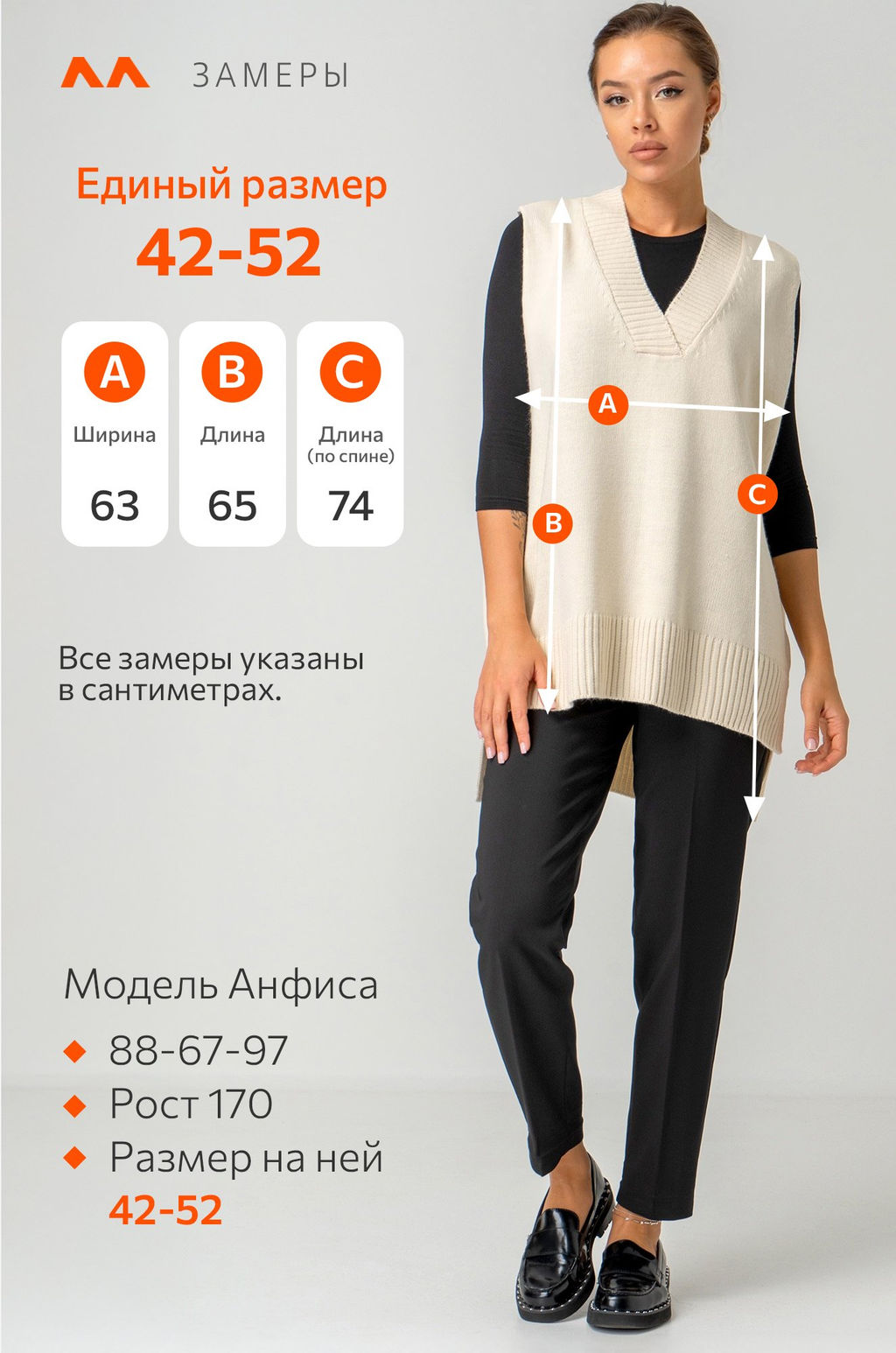 Женский вязаный жилет оверсайз Happyfox - Happy fox фото 10