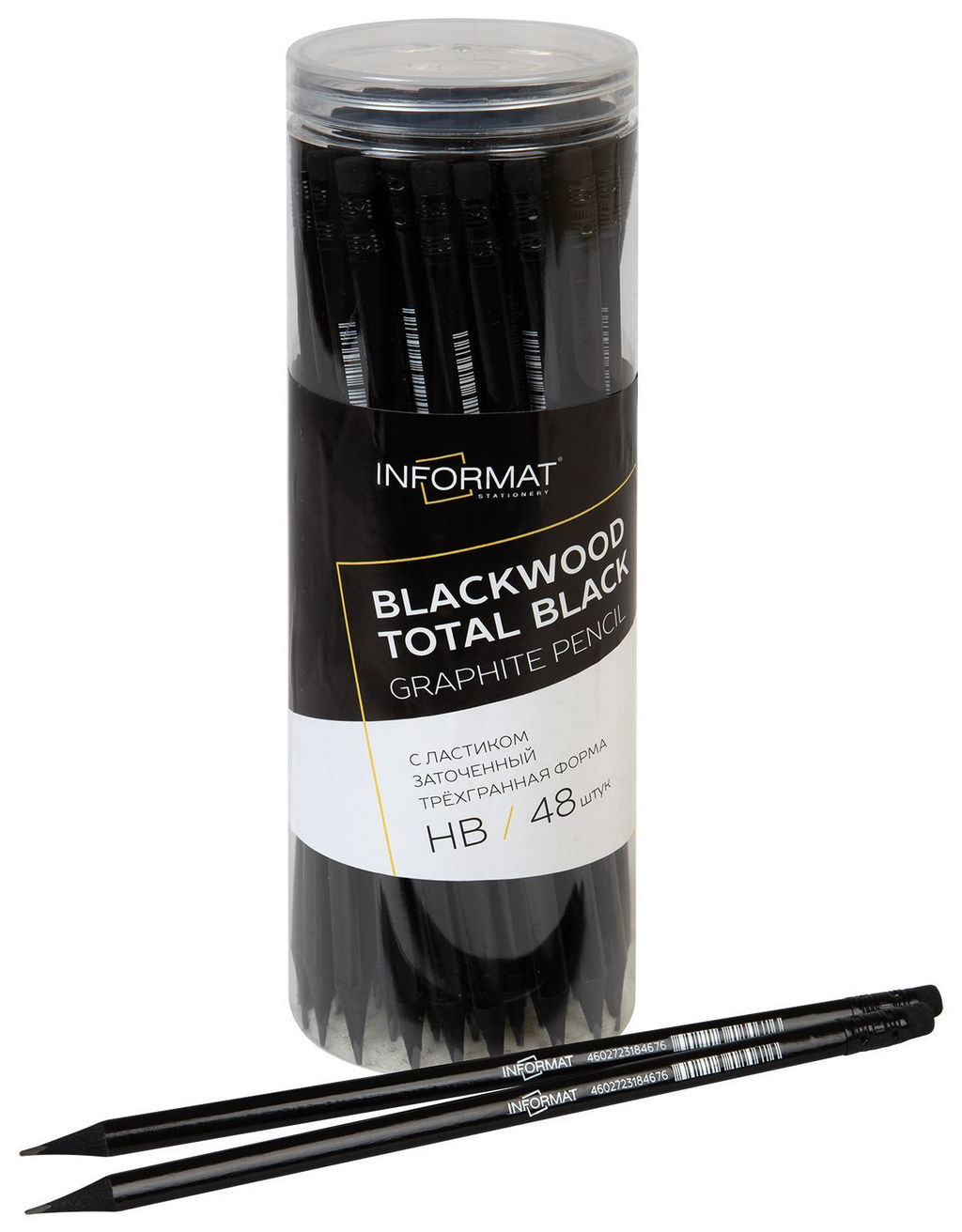 Цена за 5 шт. Карандаш чернографитный деревянный INFORMAT TOTAL BLACK BLACKWOOD НВ с ластиком, заточенны...