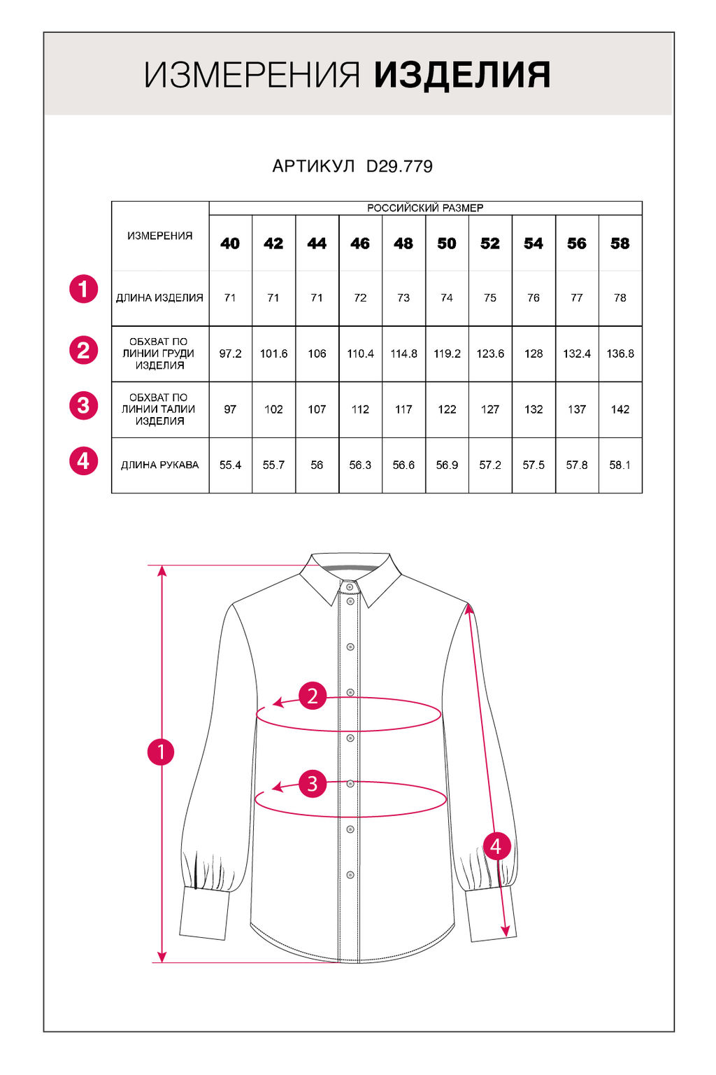 VILATTE / Блузка из полупрозрачного лиоцелла с натуральным шелком  фото 5