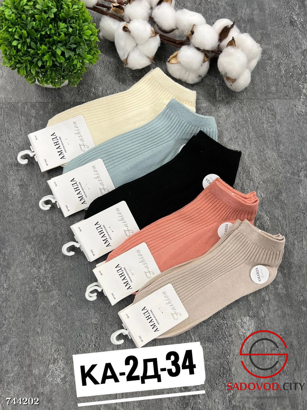 Женские короткие носки, 10 пар