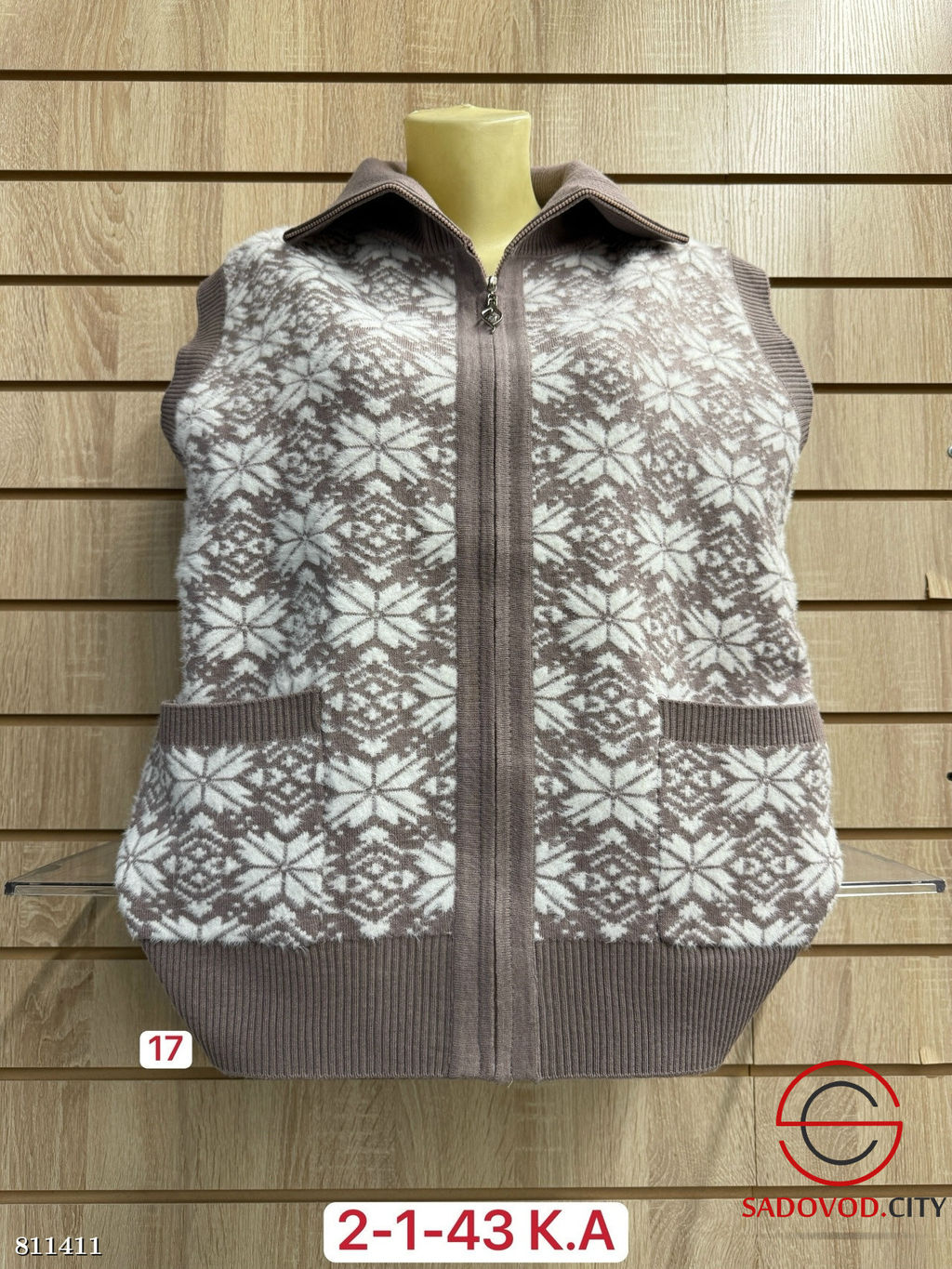 Жилет утепленный на молнии - Bruno фото 5