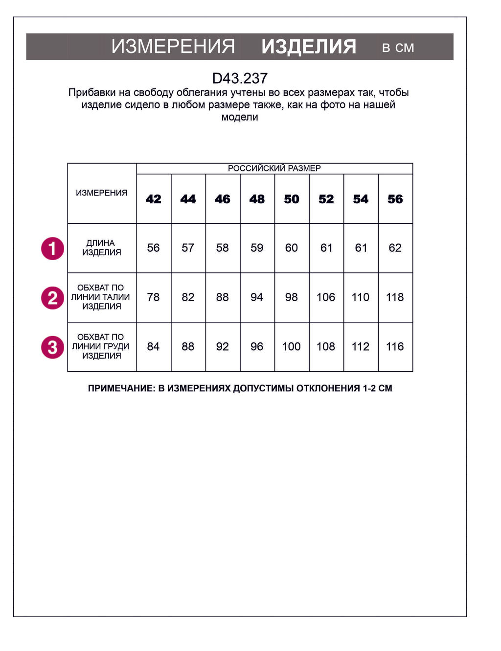 Топ с круглым вырезом из премиального 100% хлопка - Vilatte фото 14
