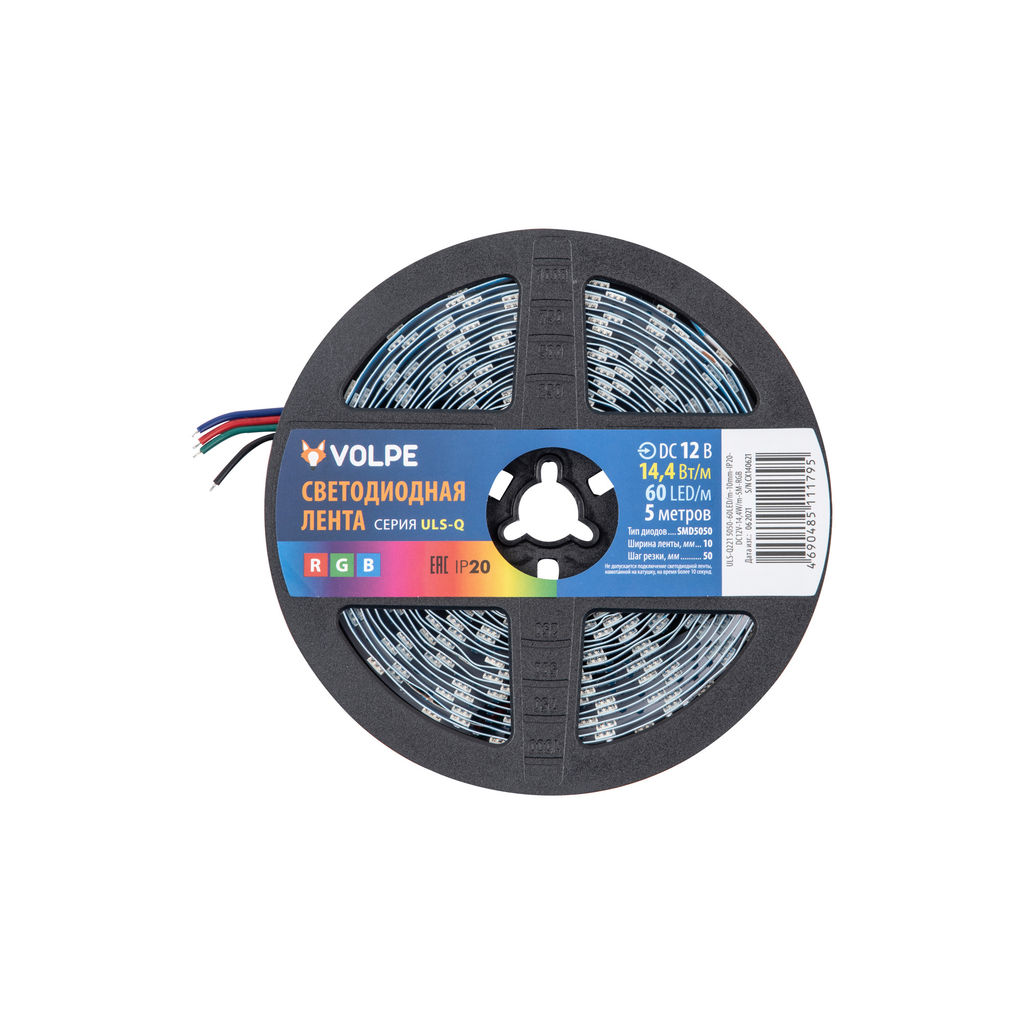 ULS-Q221 5050-60LED/m-10mm-IP20-DC12V-14,4W/m-5M-RGB Гибкая светодиодная лента на самоклеящейся основе. Катушка 5 м. в герметичной упаковке. RGB. ТМ Volpe.