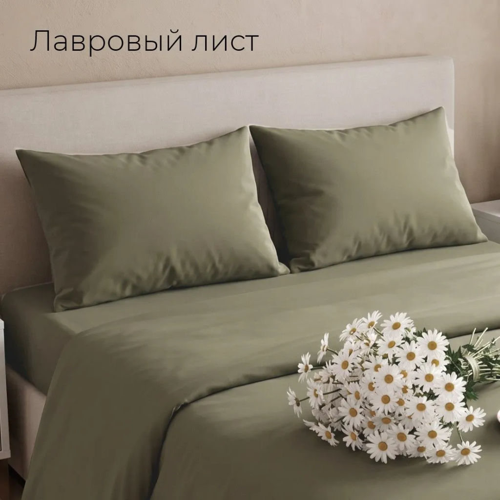 Набор наволочек поплин(однотон)-2шт(сливочный)