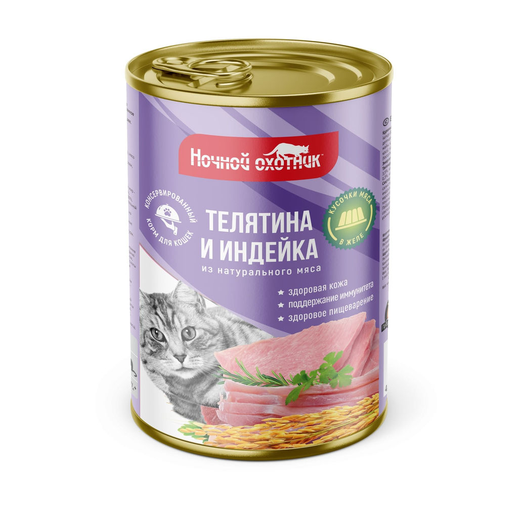 Ночной охотник конс. 415 г. Телятина индейк в желе 4640021011508  фото 2