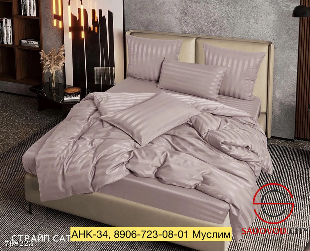 Постельное белье 180*220
