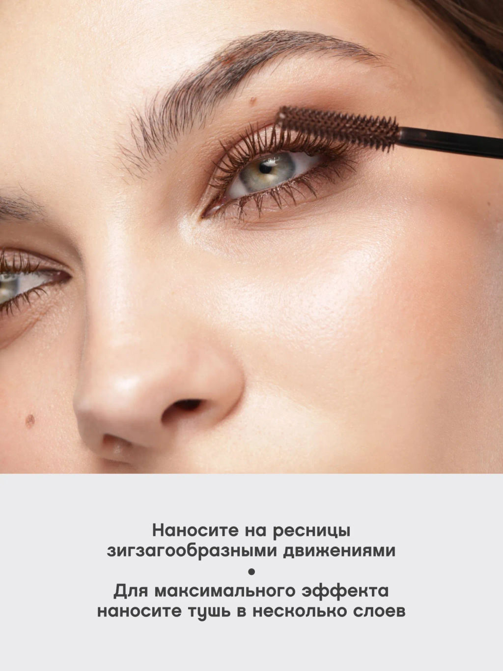 Vivienne Sabo Тушь для ресниц с фееричным объемом и разделением Feerique тон 02 коричневый  фото 4