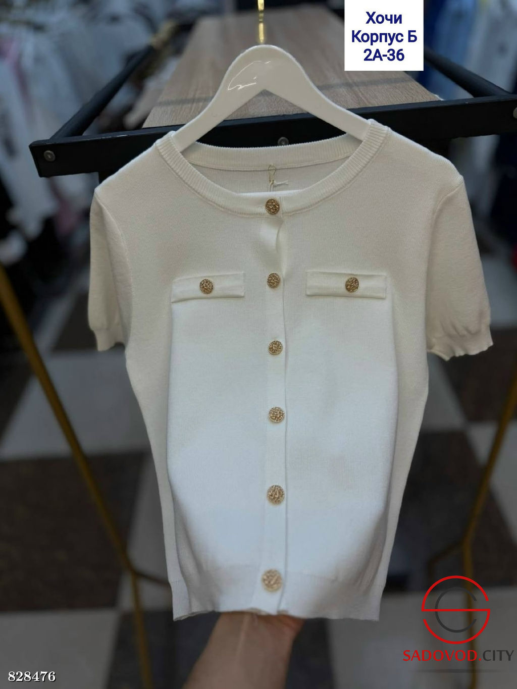 Лонгслив женский с кружевами