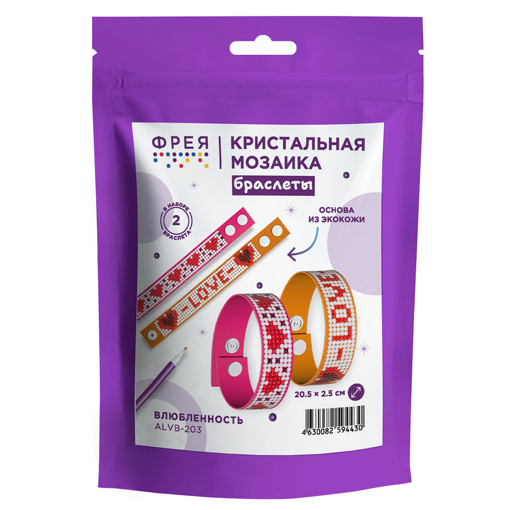Кристальная (алмазная) мозаика ФРЕЯ ALVB-203 браслеты Влюбленность 2.5 х 20.5 см