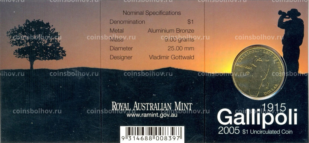 Монета 1 доллар 2005 года В Австралия 90 лет Дарданельской операции(Галлиполи) (в блистере)